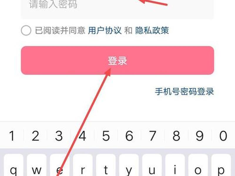 e站客户端怎么用 e站客户端怎么用邮箱登录 e站客户端怎么用 e站客户端怎么用邮箱登录