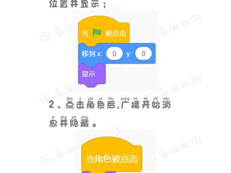 搭建编程(搭建编程是什么) 搭建编程(搭建编程是什么)