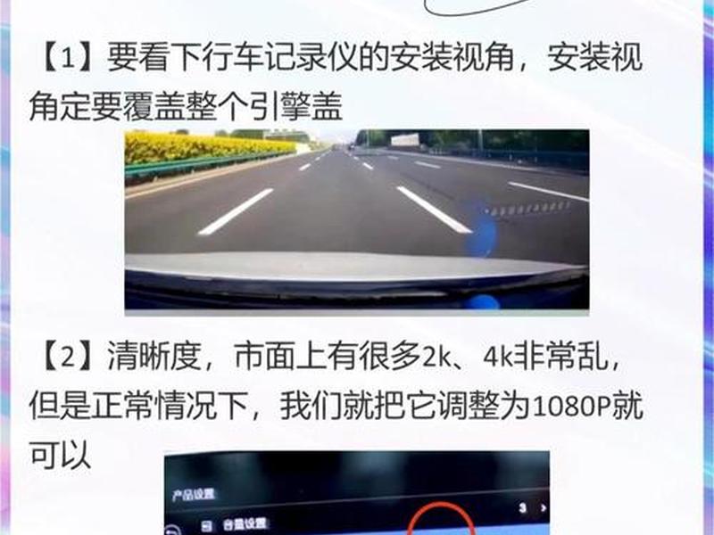 360视频内建车速 360视频内建车速怎么设置
