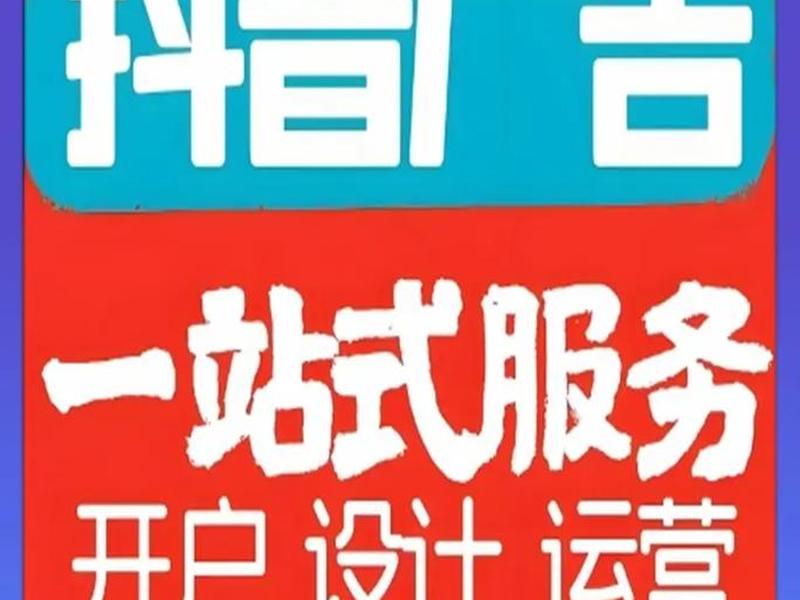 巨量引擎客户端(巨量引擎客户端下载) 巨量引擎客户端(巨量引擎客户端下载)