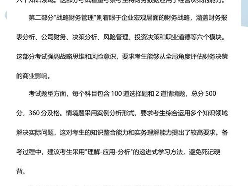 cma架构专修、cma架构和cma平台什么区别? cma架构专修、cma架构和cma平台什么区别?