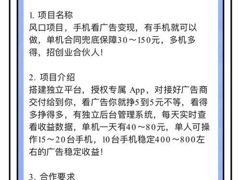 创意平台赚钱是真的吗(创意平台赚钱是真的吗安全吗) 创意平台赚钱是真的吗(创意平台赚钱是真的吗安全吗)