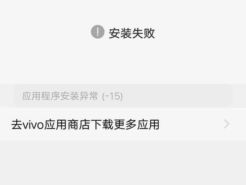工程之星5.0手机连接（工程之星5.0连接网络连接失败）