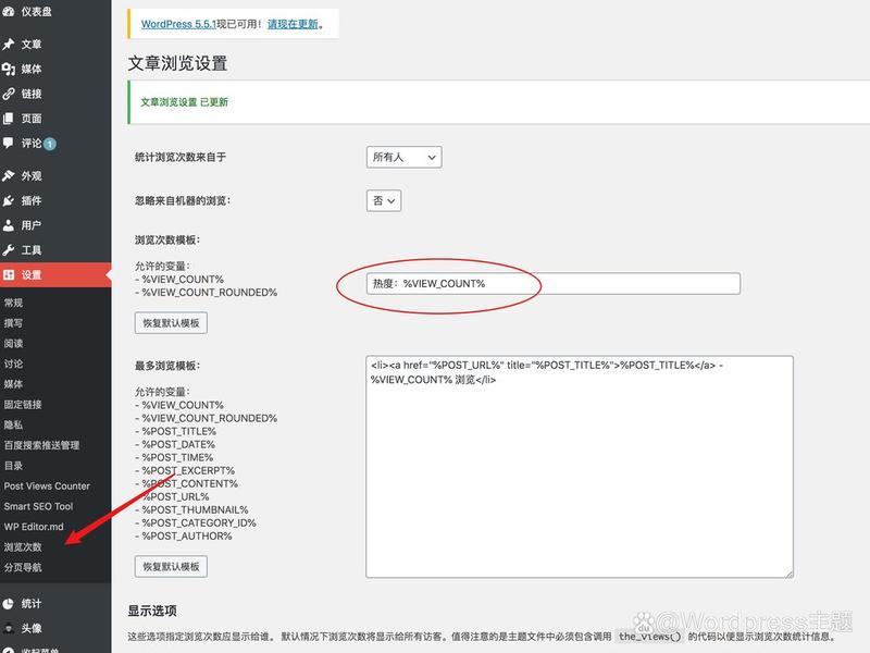 dedecms栏目模板、dedecms模板安装教程 dedecms栏目模板、dedecms模板安装教程