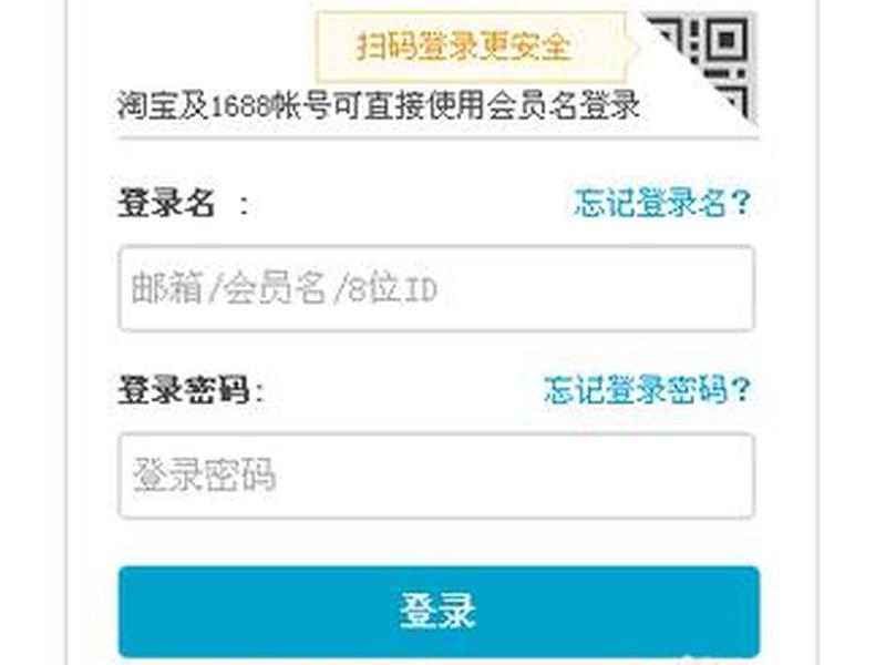 阿里云虚拟机补丁 阿里云虚拟机补丁怎么安装 阿里云虚拟机补丁 阿里云虚拟机补丁怎么安装