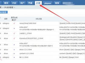 phpcmsv9 gbk安装教程 - phpcms v9 getshell