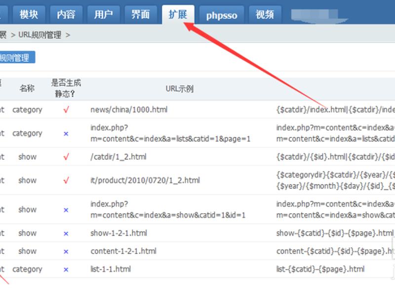 phpcmsv9 gbk安装教程 - phpcms v9 getshell