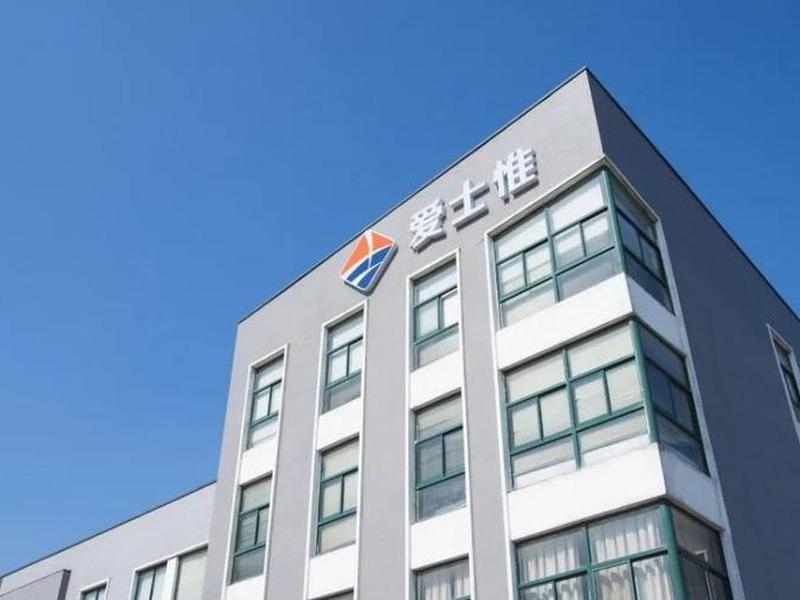 爱士惟新能源公司怎么样、爱士惟新能源技术(江苏)有限公司怎么样 爱士惟新能源公司怎么样、爱士惟新能源技术(江苏)有限公司怎么样