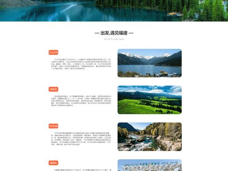 搭建旅游网站,搭建旅游网站的目的 搭建旅游网站,搭建旅游网站的目的