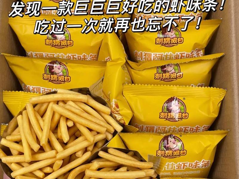 刺猬app兼职是真的吗 刺猬app兼职是真的吗还是假的
