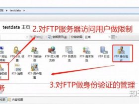 iis搭建网站详细步骤，iis搭建网站详细步骤图