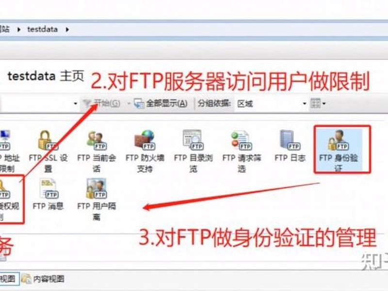 iis搭建网站详细步骤，iis搭建网站详细步骤图