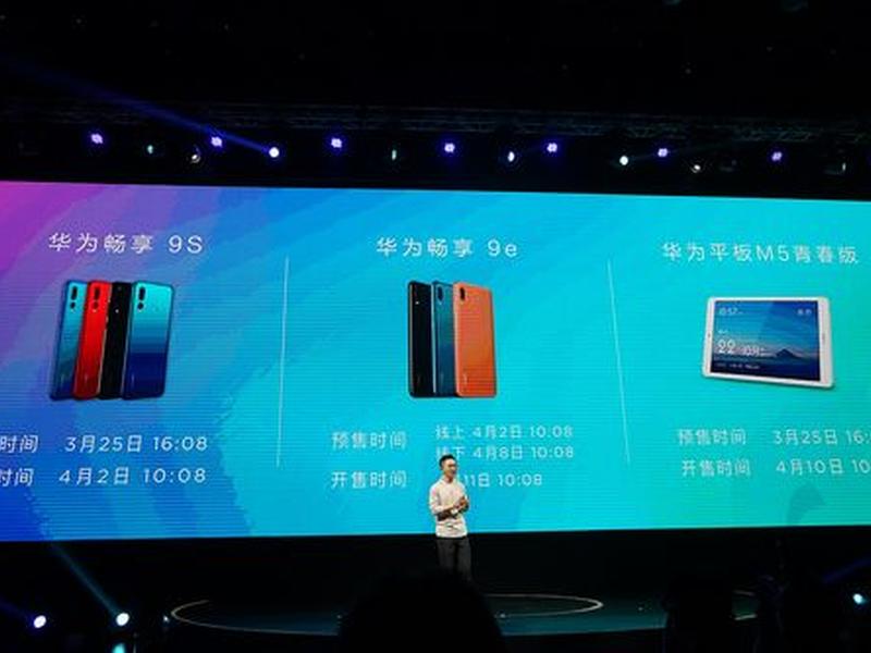 9e手机建站教程,华为9e手机使用教程 9e手机建站教程,华为9e手机使用教程