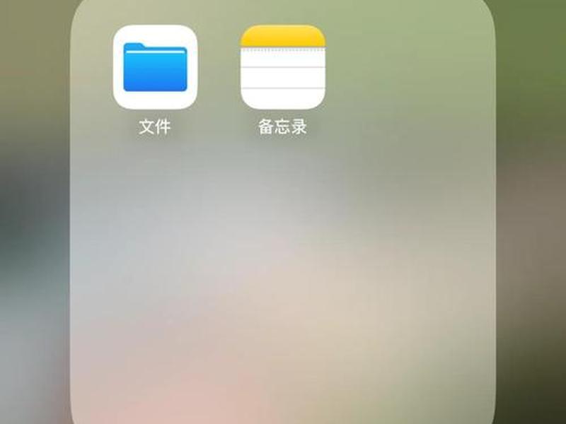 安卓手机怎么建立桌面文件夹;安卓手机怎么建立桌面文件夹图标 安卓手机怎么建立桌面文件夹;安卓手机怎么建立桌面文件夹图标