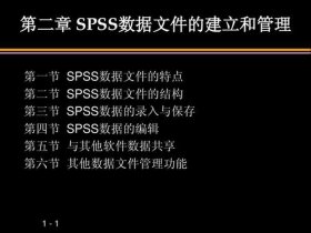 创建站点与管理教程第二章（创建站点与管理教程第二章课后答案）