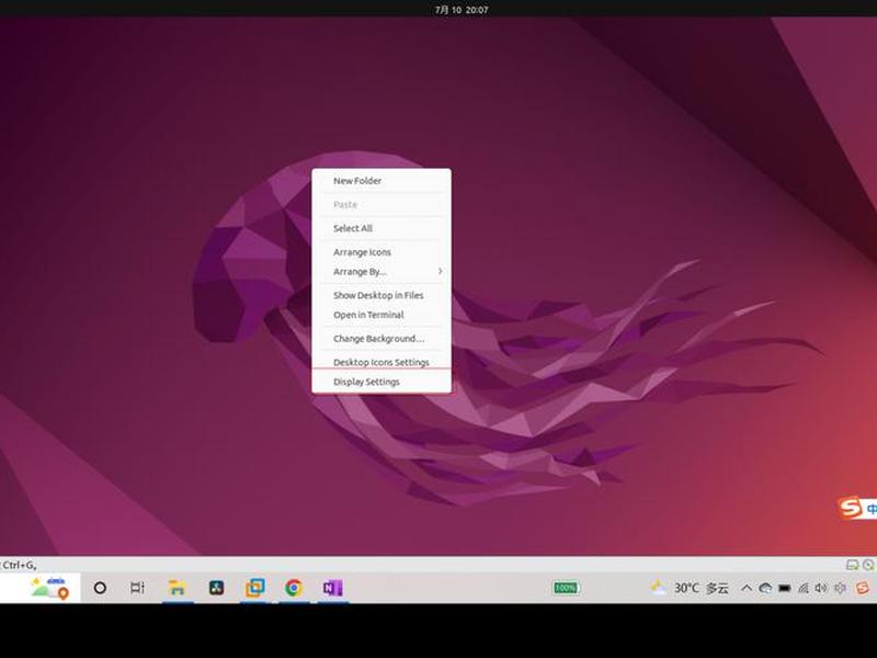 ubuntu服务器安装图形界面 ubuntu20.04服务器版安装图形界面 ubuntu服务器安装图形界面 ubuntu20.04服务器版安装图形界面