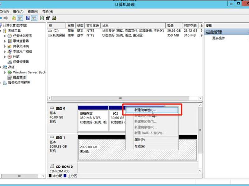 win2012安装盘制作；制作win10 安装盘