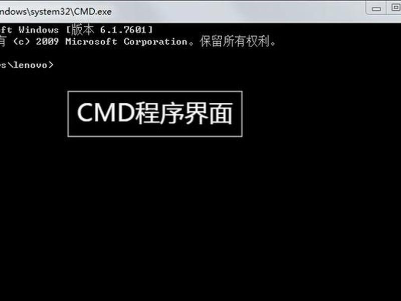 server 2008 6.1.7601