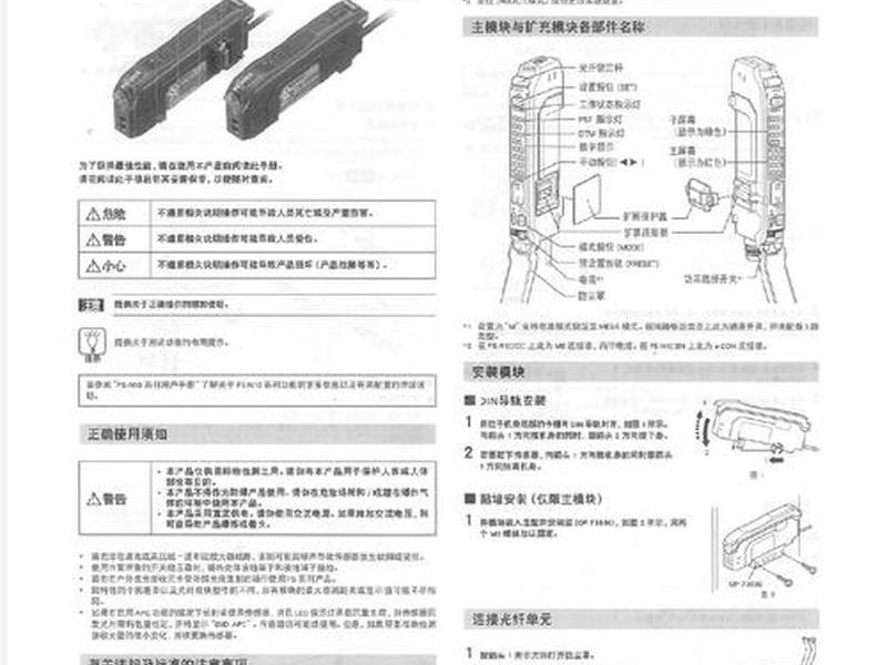 openwms(openwms 中文操作手册) openwms(openwms 中文操作手册)