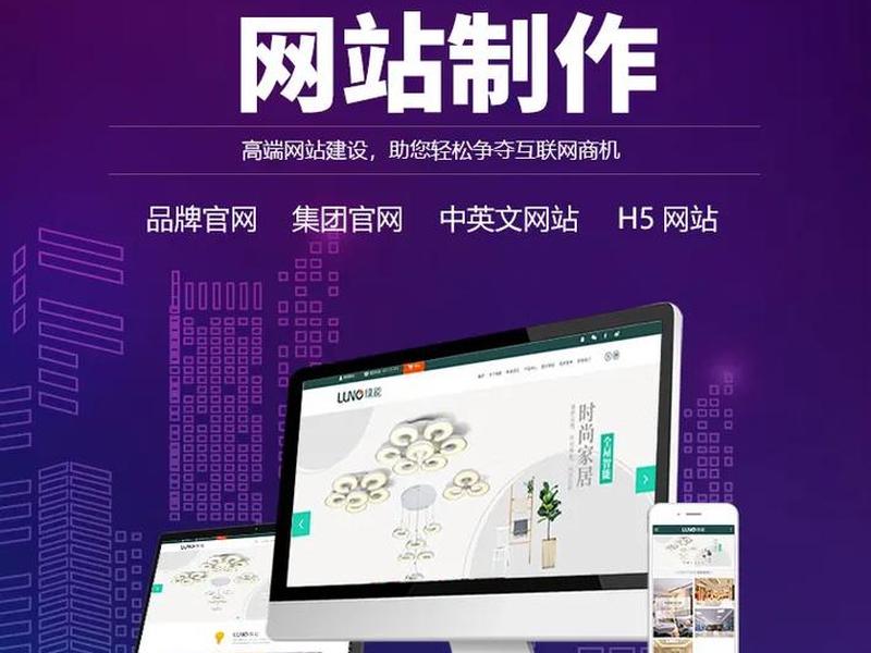 成都建站优化(成都网站建设方案优化) 成都建站优化(成都网站建设方案优化)