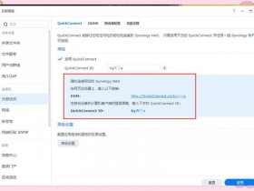 nas web nas webdav 需要域名