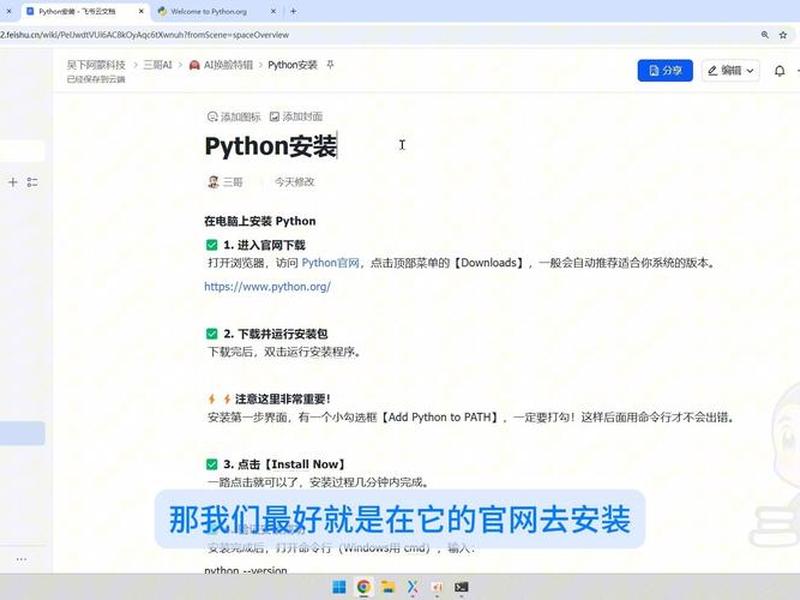 python搭建网站要装什么库(python搭建网站步骤) python搭建网站要装什么库(python搭建网站步骤)