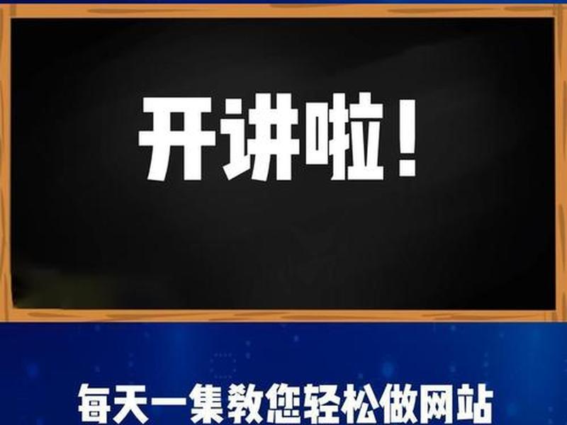 不买服务器做网站 不买服务器做网站会怎么样 不买服务器做网站 不买服务器做网站会怎么样