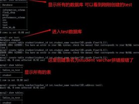 ubuntu php-fpm
