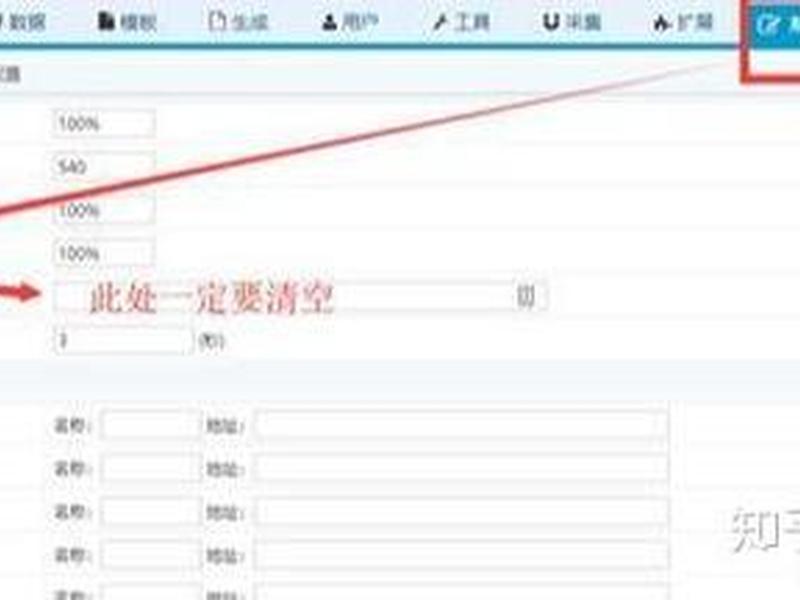 海洋cms模板制作教程 - 海洋cms模板制作教程图片 海洋cms模板制作教程 - 海洋cms模板制作教程图片