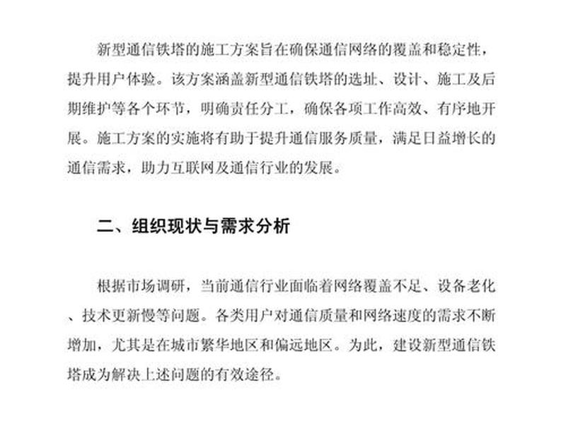 建站需要什么技术,建站需要什么技术要求 建站需要什么技术,建站需要什么技术要求