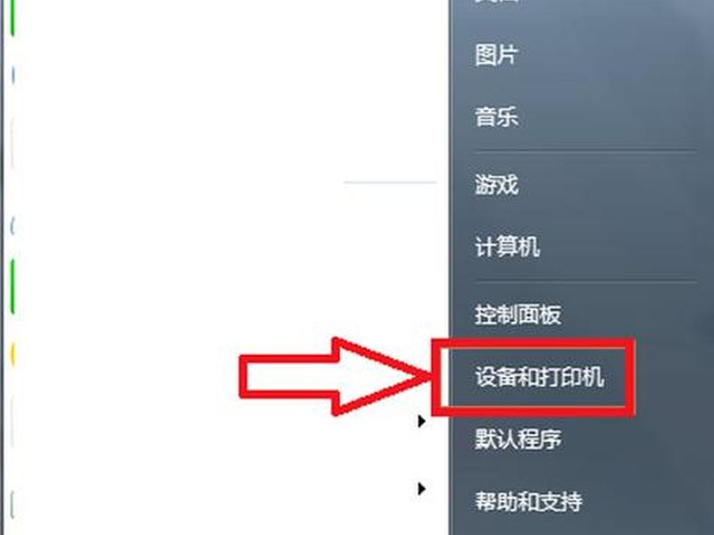 linux系统的打印机驱动在哪里找,linux系统的打印机驱动在哪里找到 linux系统的打印机驱动在哪里找,linux系统的打印机驱动在哪里找到