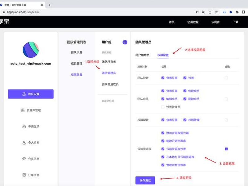 centos创建目录并设置权限(centos创建目录权限不够) centos创建目录并设置权限(centos创建目录权限不够)