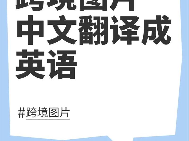 跟我学中文教程；跟我学中文的英文