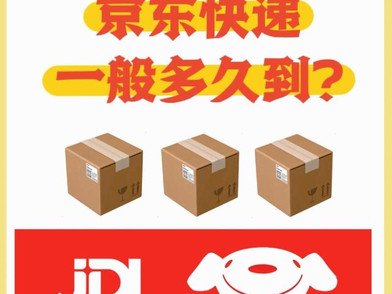 京东云仓怎么做（京东云仓怎么做快递）