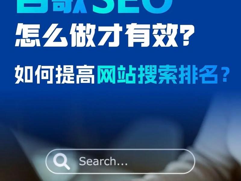 谷歌外贸推广;seo谷歌外贸推广 谷歌外贸推广;seo谷歌外贸推广