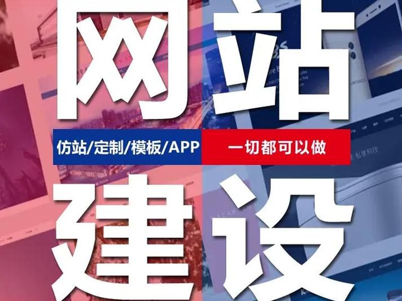 wap网站建站,wap网站建设 wap网站建站,wap网站建设