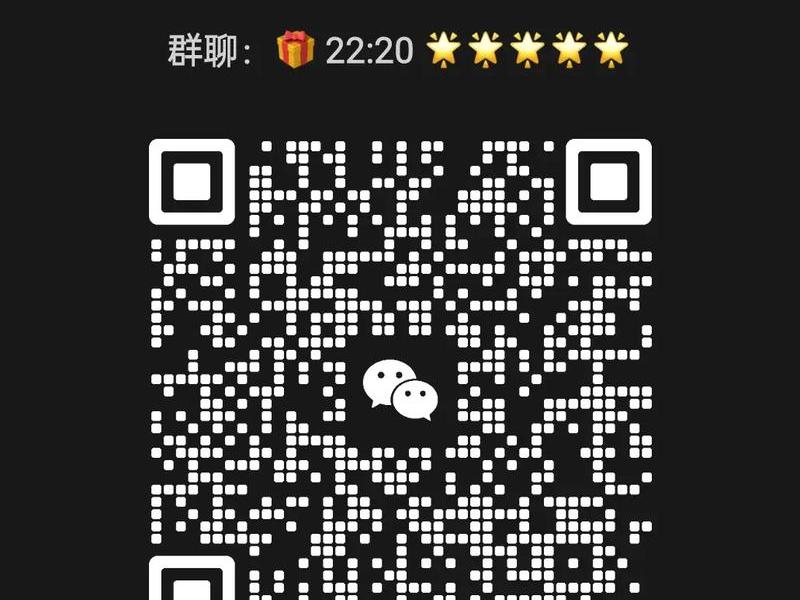极速建群好用吗(微信极速建群拉人领红包安全吗) 极速建群好用吗(微信极速建群拉人领红包安全吗)