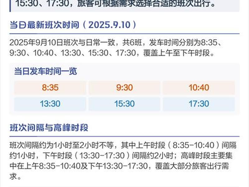 杭州站建立时间(杭州站建成时间) 杭州站建立时间(杭州站建成时间)