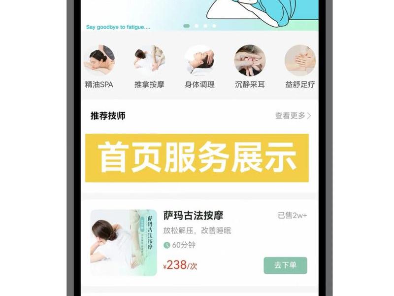京推推、京推推插件怎么下载 京推推、京推推插件怎么下载