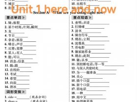 strikingqualities怎么翻译；strikingly翻译