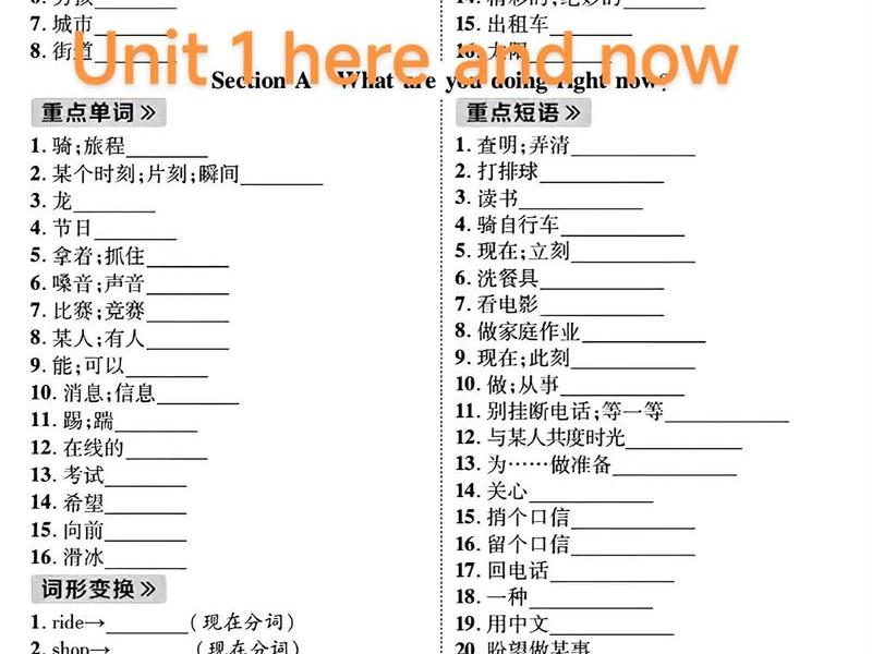 strikingqualities怎么翻译；strikingly翻译