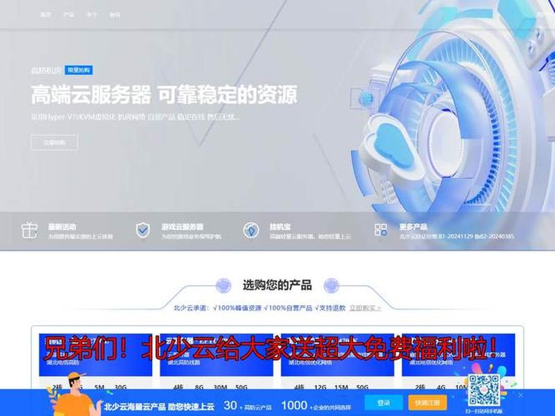 挂机宝官网;挂机宝官网ip 挂机宝官网;挂机宝官网ip