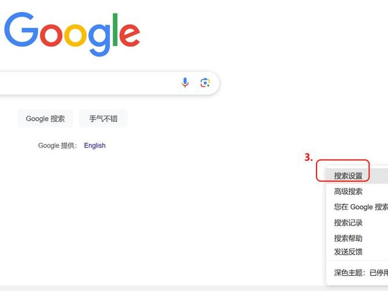 google搭建个人网页 - google网站怎么做 google搭建个人网页 - google网站怎么做