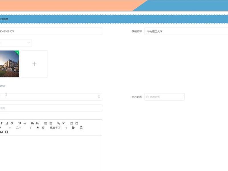 w3cschool在线编程；w3cschool在线编程入口