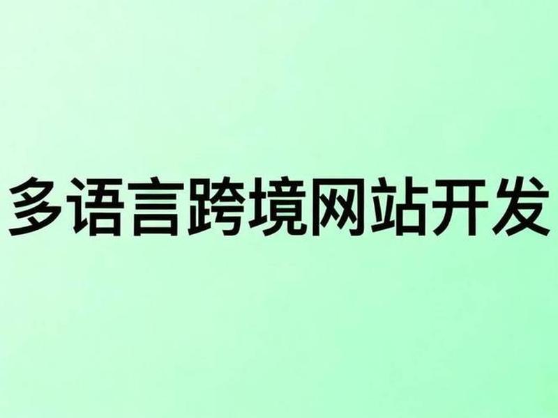 北京seo建站博客、北京网站seo,seo 北京seo建站博客、北京网站seo,seo