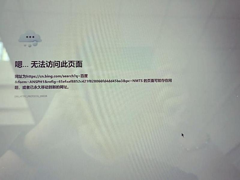 cloudns免费域名注册，cloudns免费域名注册不了