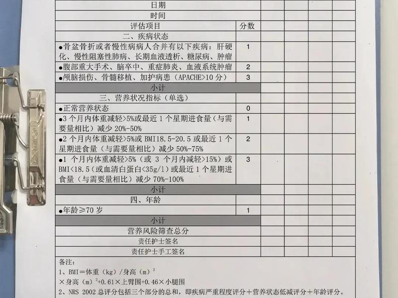 bcc检测的风险评估报告;bcp风险评估什么意思 bcc检测的风险评估报告;bcp风险评估什么意思