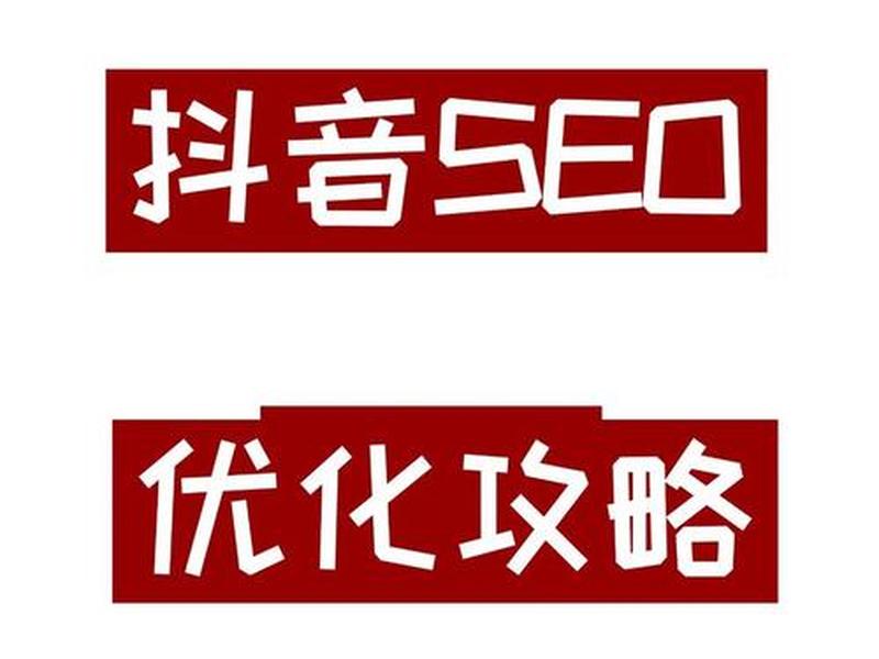 广元seo优化公司 - 广元seo外包公司 广元seo优化公司 - 广元seo外包公司