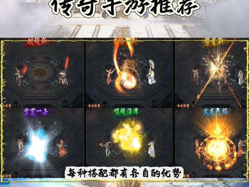 传奇手游搭建最新教程；传奇手游搭建最新教程攻略