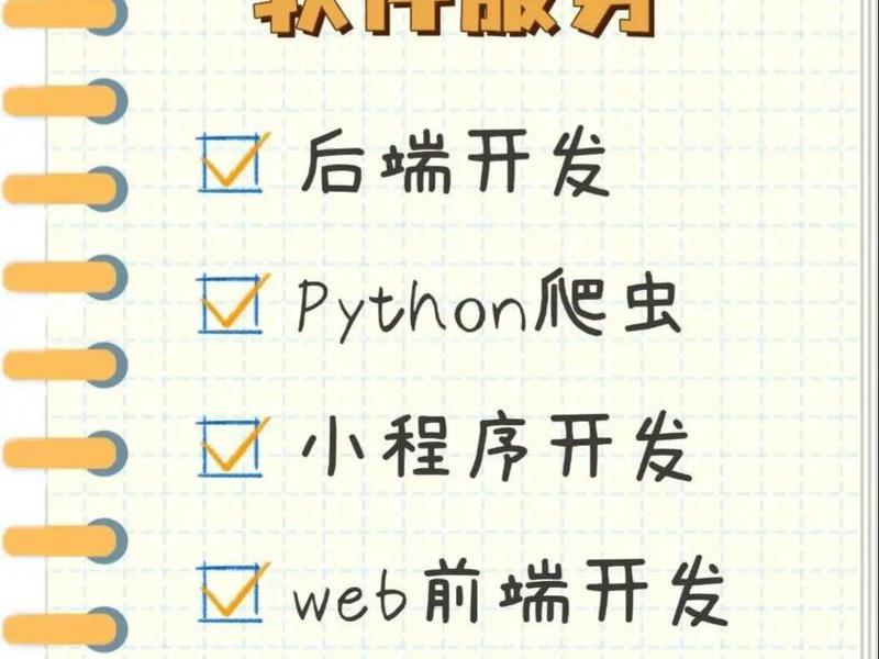 java 网站制作;java如何制作网站 java 网站制作;java如何制作网站